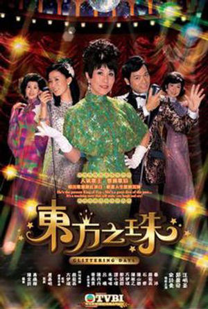 Hạt Ngọc Phương Đông