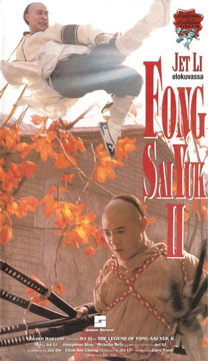 Phương Thế Ngọc 2