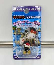 Sanrio Hello Kitty Kanagawa Limited Ship Captain Mascot Gotochi Charm Keychain