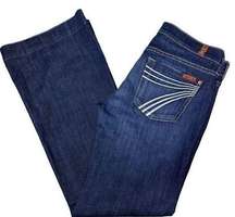 Dojo Original Trouser Jeans Low Rise Wide Leg Size 26 x 29