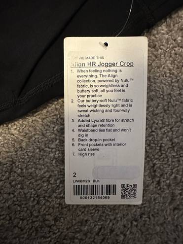 Lululemon align jogger