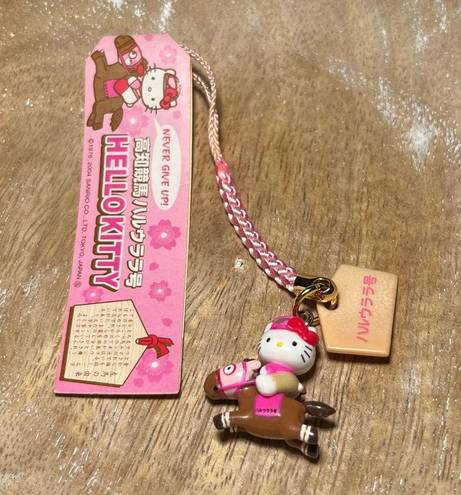 Sanrio NWT  Hello Kitty Horse Racer Charm Keychain RARE