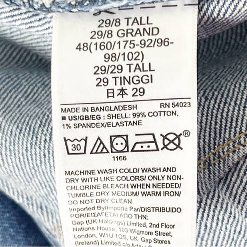 Gap  Medium Wash Sky High Wide Leg Denim Jeans, Size 8 Tall