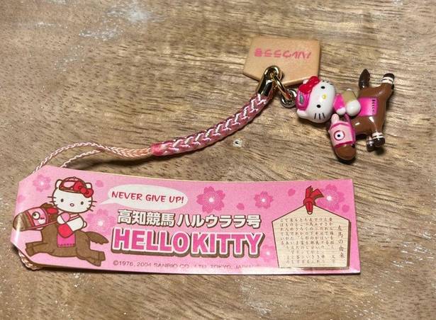 Sanrio NWT  Hello Kitty Horse Racer Charm Keychain RARE