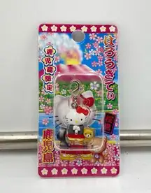 Sanrio Hello Kitty Kagoshima Limited Kimono with Dog Gotochi Charm Keychain