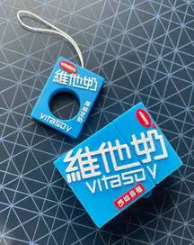 AirPod Case - Vitasoy Case - NEW