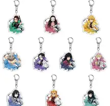 Demon Slayer 10 Piece Keychain Set