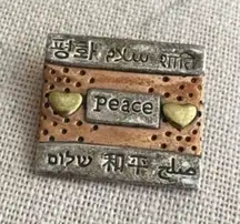 Vintage Stamped Far Fetched Brooch