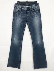 Silver Jeans Pioneer Distressed Dark Wash Flare Jeans Size 27