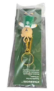 Starbucks Bearista Keychain Reusable Hot Cup Lid Stopper Green Apron – NEW