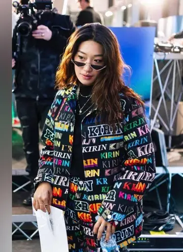 Kirin by Peggy Gou | Multicolor Typo Jeans Straight Leg Black Size 25