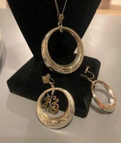 Vintage Silver Etched Hoop Drop Chinese Character Screw Back Earrings