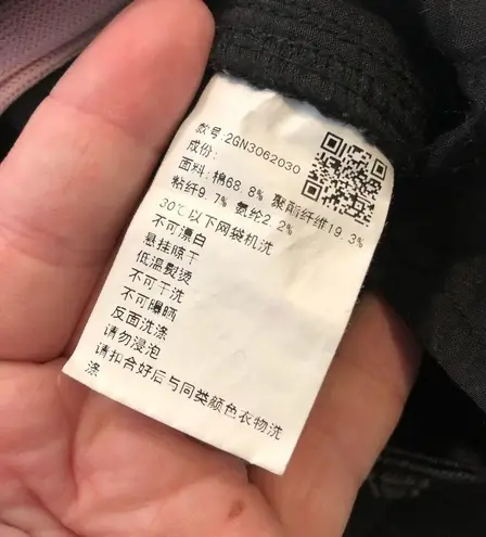 Five Plus Cropped Jeans Black Fringe Studded Size undefined