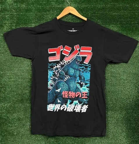 King of Monsters Godzilla Destroyer of the World T-Shirt Size Medium