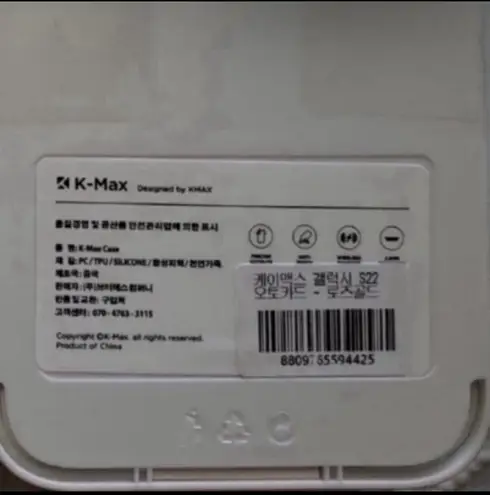 Samsung NWT Galaxy S22 Green Phone Case w/Built-in semi-auto Sliding Card Slot