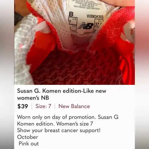 New Balance  Limited Edition Race For The Cure Tennis Shoes