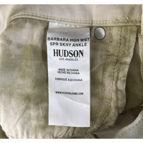 Hudson Jean Women 4 26" Green Gray Tie Dye Barbara High Waist Super Skinny Ankle