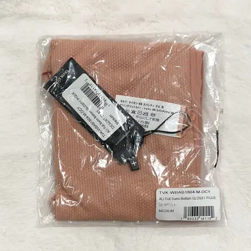 NWT Tavik Ali Full Swim Bottom Glossy Pique Desert Clay