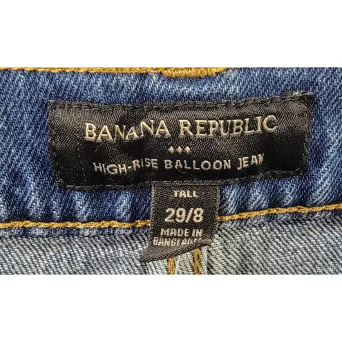 Banana Republic  High Rise Balloon Jeans Women's Medium Wash Size 29/8 NWT