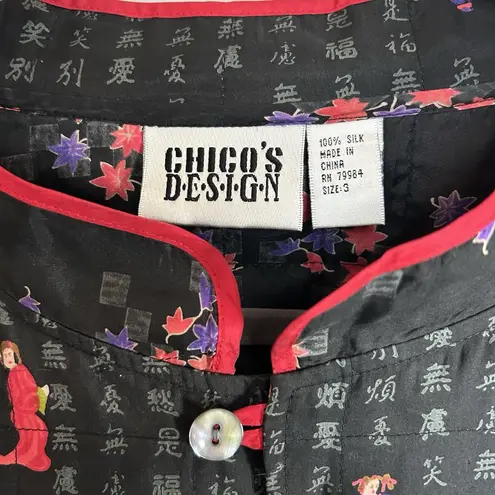 Chico's Design Size 3 100% Silk Asian Kimono Jacket Black Red Long sleeve VTG
