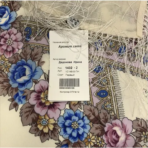 PAVLOVO PASAD Russian Wool/Silk Floral Shawl 59X57.5" Elegant Versatile Rare NWT White