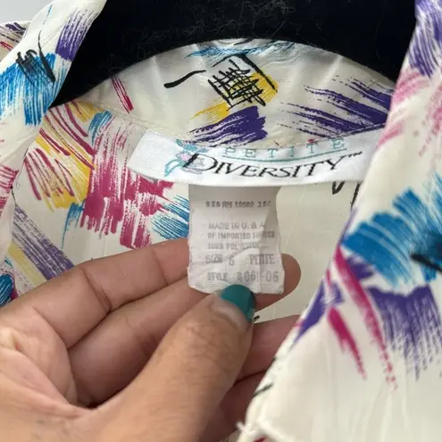 Vintage Diversity abstract colorful button down 80s quirky made in USA size S
