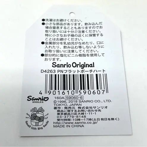 Hello Kitty POMPOMPURIN / Sanrio 2 piece set