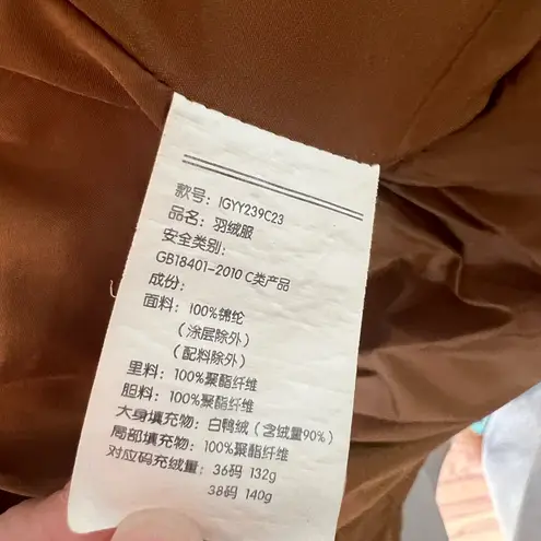 Tan Puffer Duck Jacket for Women Brown Size M