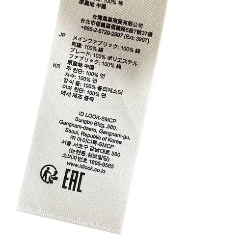 Sandro Paris Embroidered Sleeve Classic Tee T-Shirt Mustard White 3 US Large