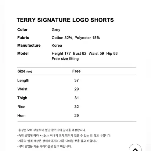 Ames Worldwide Terry Signature Logo Shorts Gray High Rise Korean Loungewear KPop Size M