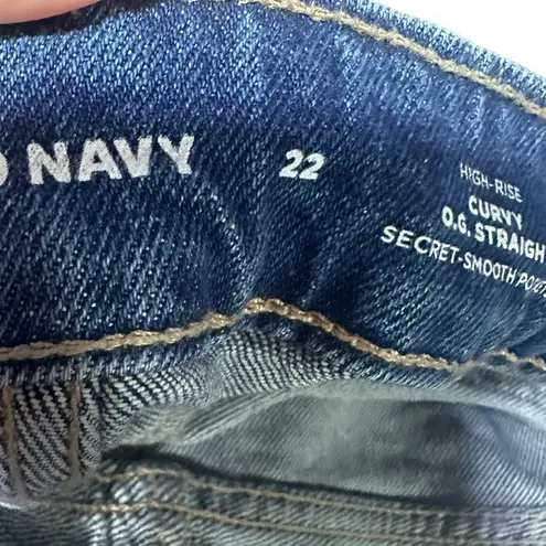 Old Navy Curvy OG Straight NWT Denim Short Plus Stretch Sold Out Style Size 22