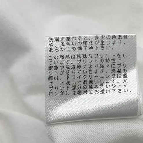 The Beatles Mens Bigi T Shirt Apple Corps Ltd 2009 Graphic Print Unisex Medium White