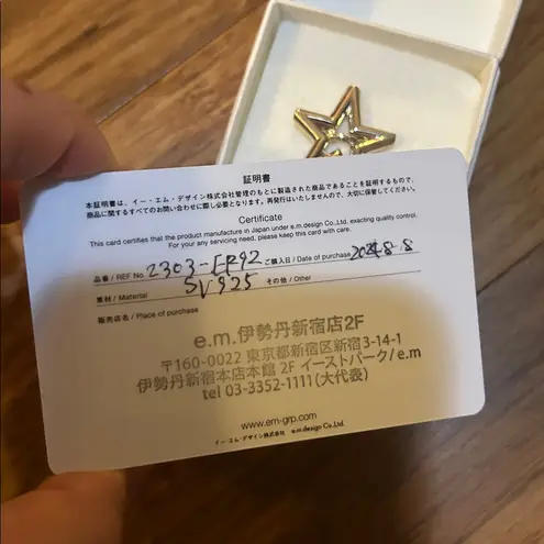 E.M. Star Single Ear Cuff Silver 925 2303