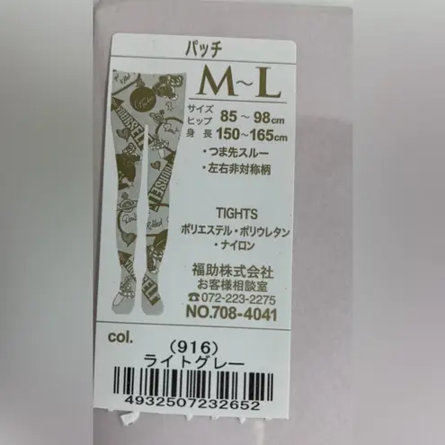 Vivienne Westwood Authentic ORB Tiger zodiac light grey carton designs stockings