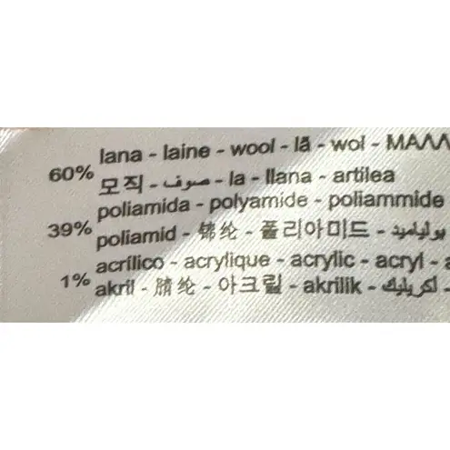 ZARA  Womens Shorts Cable Knitted High Waist Elastic Waistband Cut-Off Medium NWT