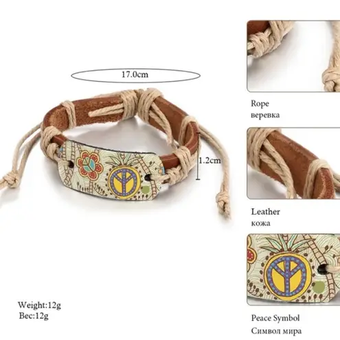 Hippy/Boho Hemp Rope Braided Leather Bracelet NWT Brown