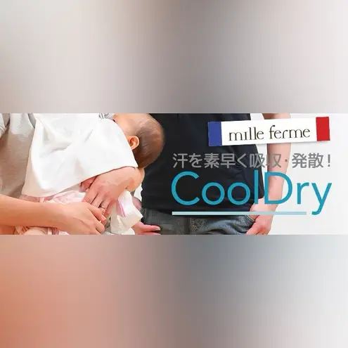 Mille Ferme Maternity Shirt From 🇯🇵