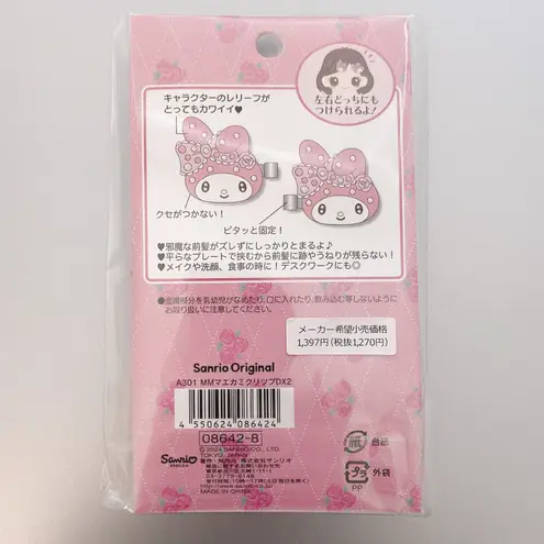 Sanrio my melody hair clips