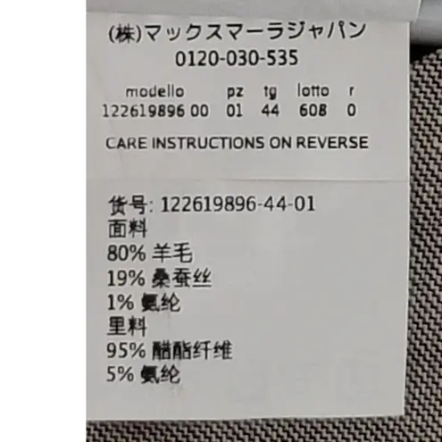 Max Mara Fazio Wool Silk Blend Flared Hem Dress Gray Beige 10