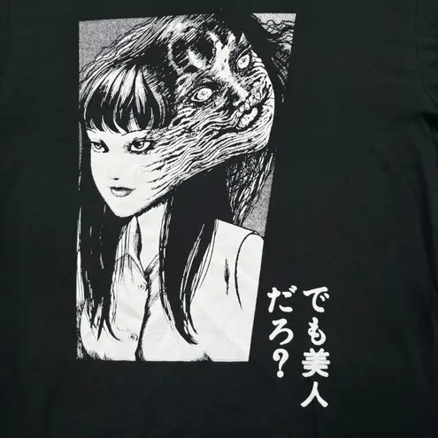 Ripple Junction Junji Ito Uzumaki Azami Kurotani Horror T-Shirt Size Medium