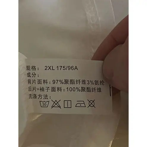 Mujiu T Shirt Women's 2XL White Bach Graphic Print Lace Detail Crew Neck NEW Size 2X