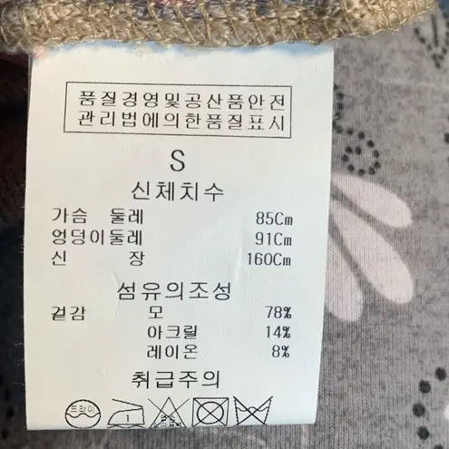 JILL Pastel Oatmeal Light Pink Parrot Animal Print Knit Cropped Cardigan Sweater Tan