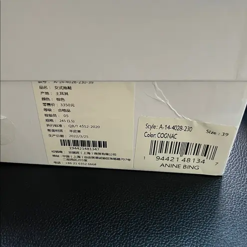 ANINE BING Lizzie Slide Sandal Cognac Brown Tan 39