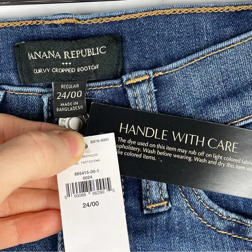 Banana Republic NWT  High Waisted Crop Cutoff Bootcut Jeans Stretch Denim Blue 24