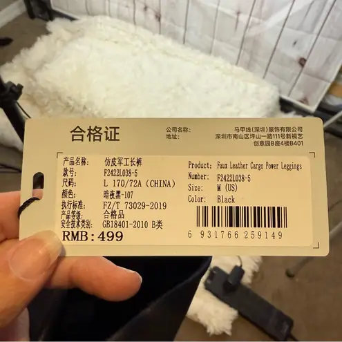 Firm Abs Breathable & Sculpting Faux Leather Pocket Leggings