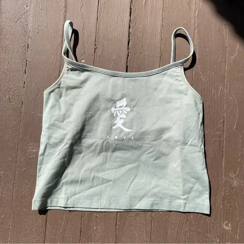 Soft Surroundings Vintage 90s Open Back Tank