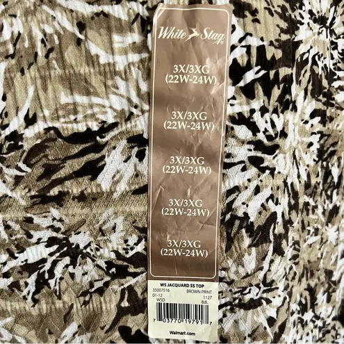 White Stag Jacquard Short Sleeve Brown and Cream Top