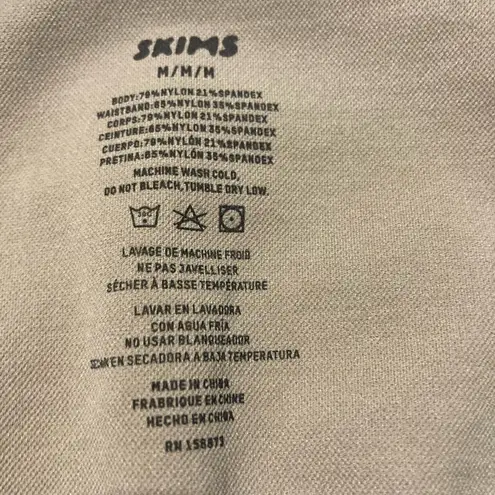 SKIMS BBL Butt Lifting Shorts M