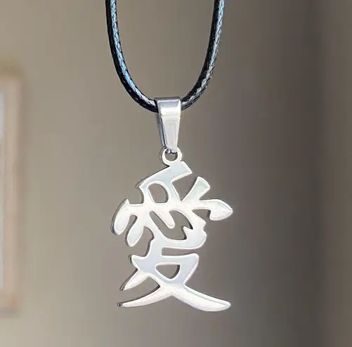 Handmade “AI (love)” Japanese simple necklace🩵