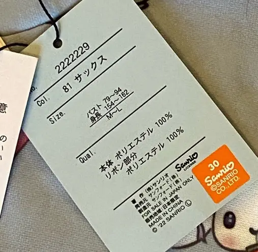 Sanrio Cinnamoroll Strawberry Soda Sweater Dress (NEW) w/a little soda necklace